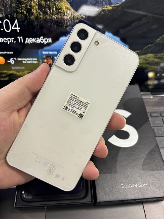 Samsung S22 Plus 256Gb