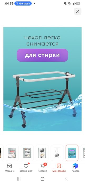 Детская кроватка