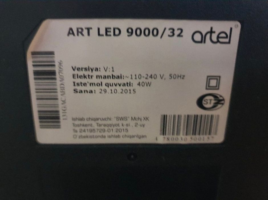 Продам ТВ марка artel