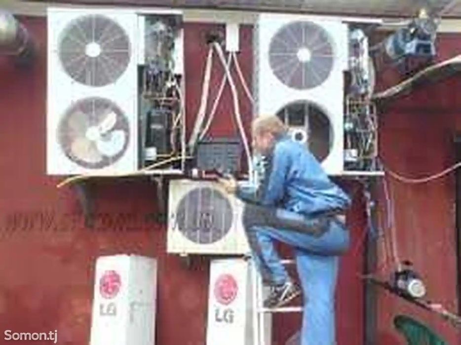 Установка кондиционеров