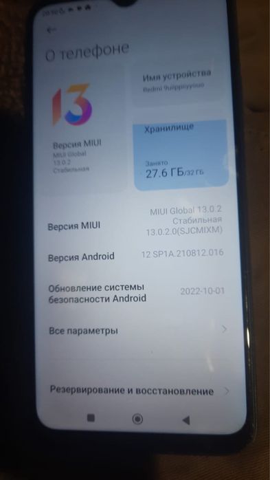 Продам redmi 9 32gb