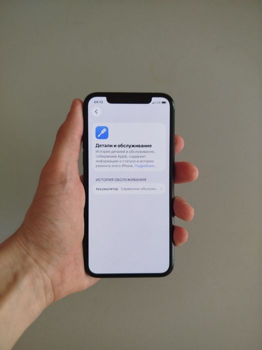 Iphone 11 Pro Lla ochilmagan