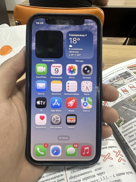 Айфон 12 мини продойтся срочно