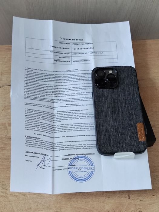 Срочно 13 Pro 256гб. Новый