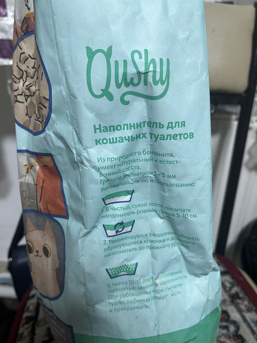 Наполнитель для кошек
