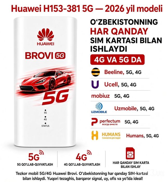 Huawei Brovi 5G (H153-381) — мощный стационарный 5G-роутер