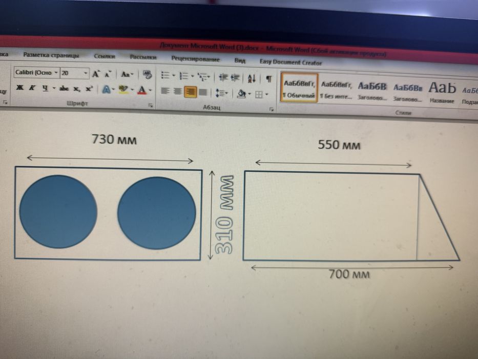 Короб сабвуфер под два 12 динамика