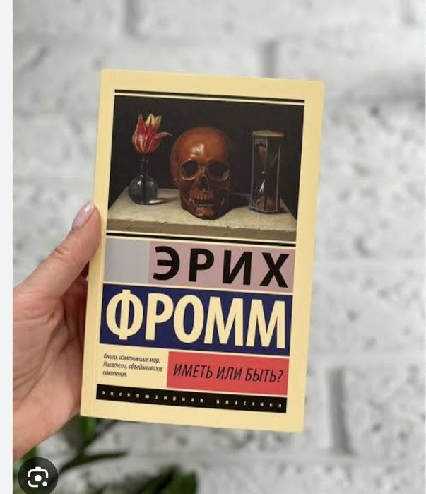 Классикалық кітаптар