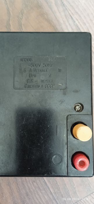 Продаю защитный Автомат