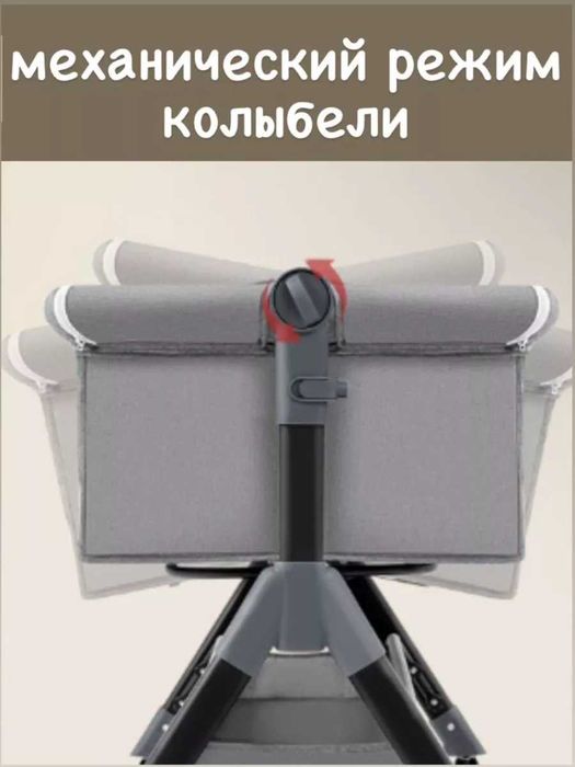 Приставная детская кроватка, для новорожденных люлька, Манеж