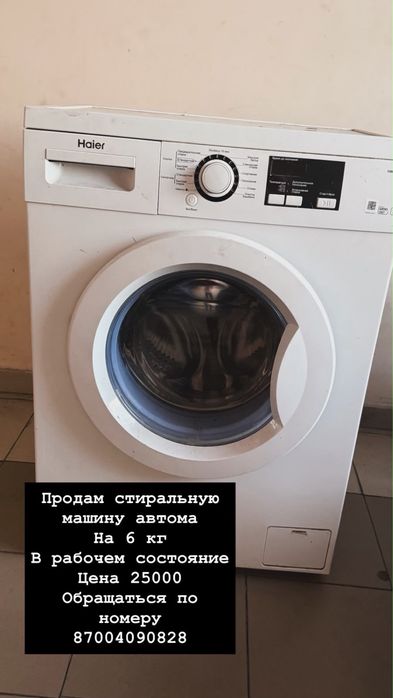 Продам машинку срочно