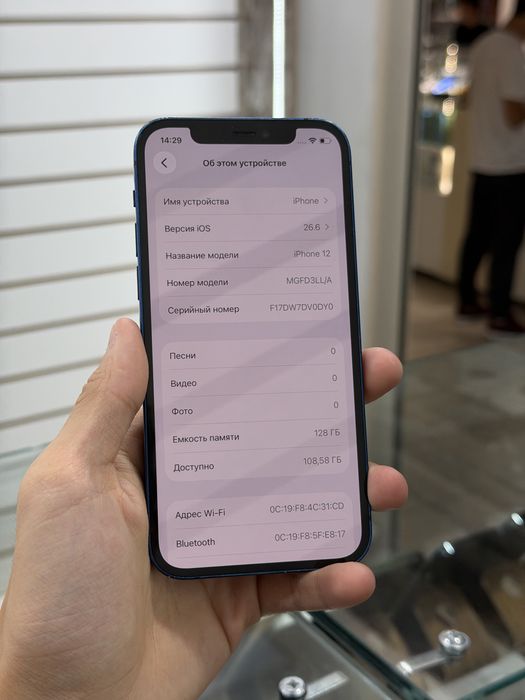 Продам Iphone 12 128GB 100%