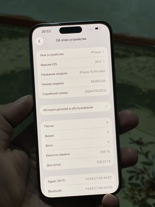 Iphone 15 pro max 256 gb срочно