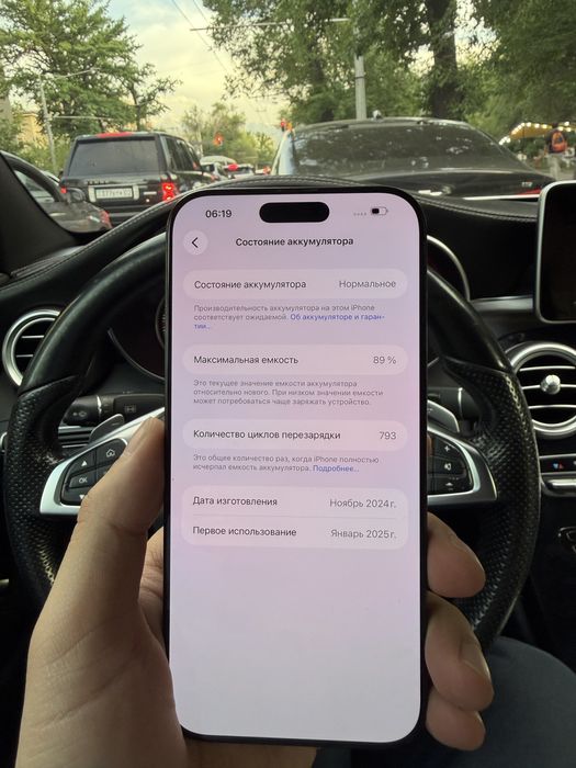 Iphone 16 pro max 256