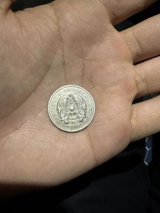 Брак монета 50 тг выпирает герб