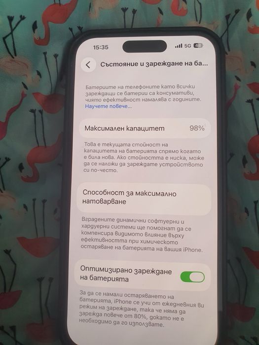 Продавам Iphone 14 Pro 1TB перфектен