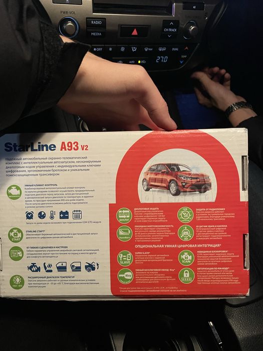 Продам Starline A93 V2 Eco