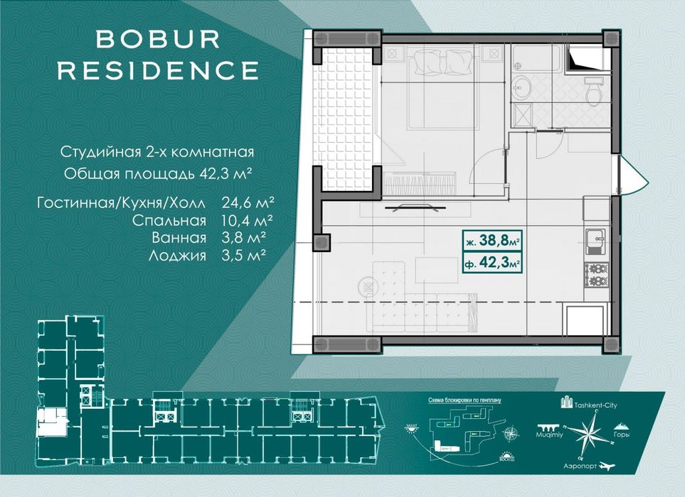 2-комн. квартира, 42 м², Яккасарайский район