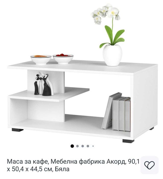 Холна маса нова