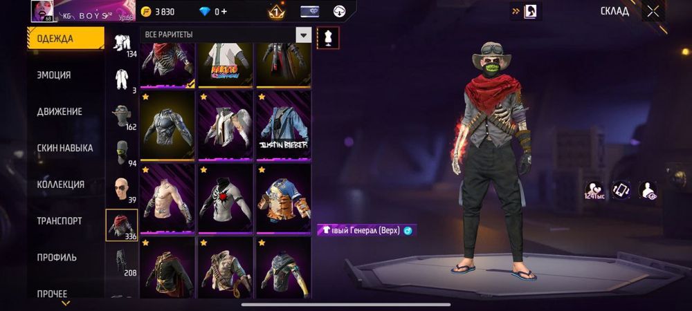 Продам акк в хорошим руки