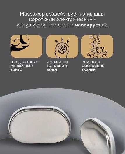 Мини массажер для тела Mini massaj