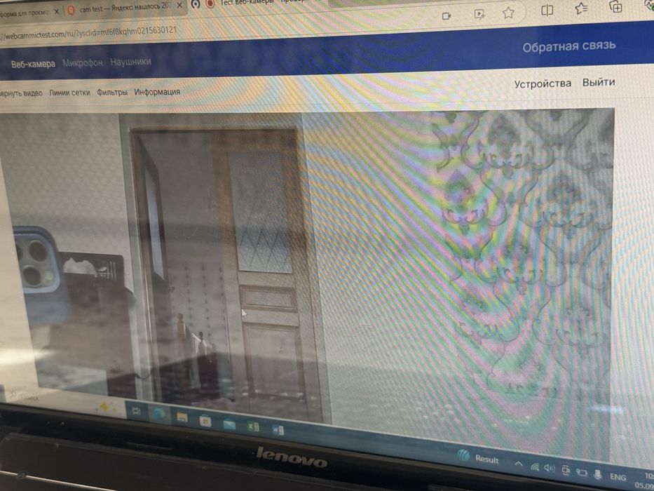 Ноутбук Lenovo g580