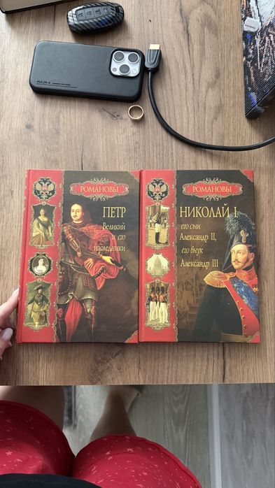 Продаж книги интересные