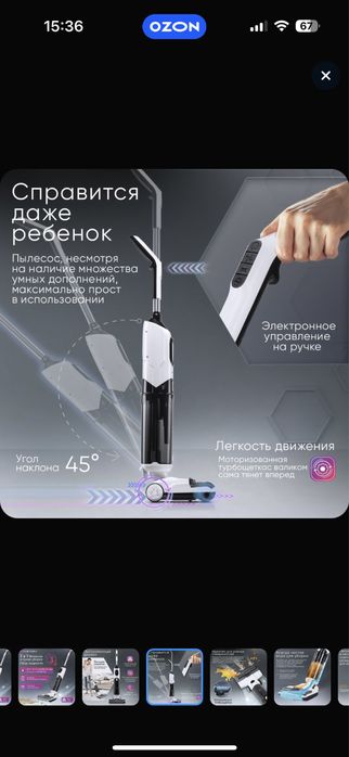 Пвлесос 3 в 1