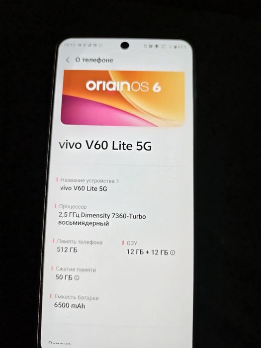 Продам телефон Vivo V 60