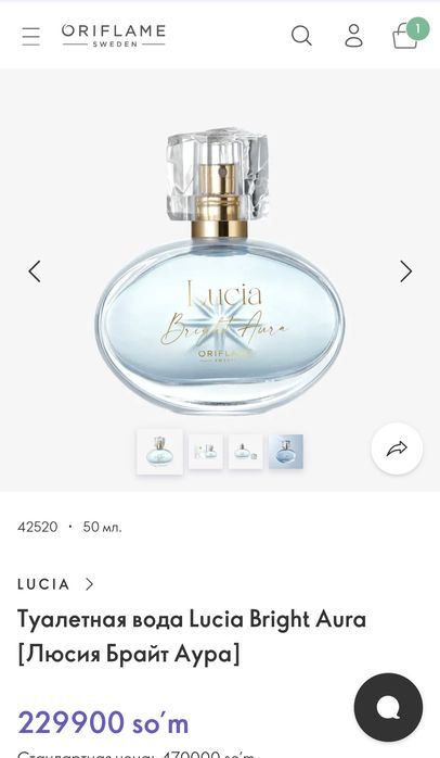 Духи от Oriflame "Lusia Bright Aura"