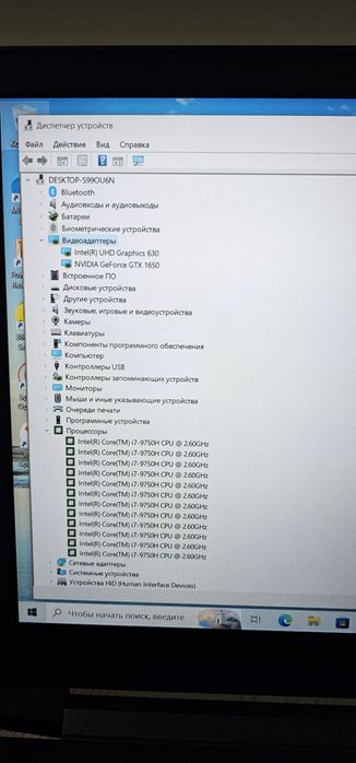 Ноутбук Acer core i7 (9)