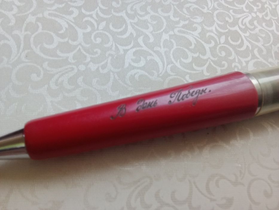 Ручки шариковые СССР новые