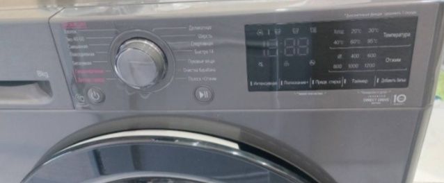 Стиральная машина 8кг LG