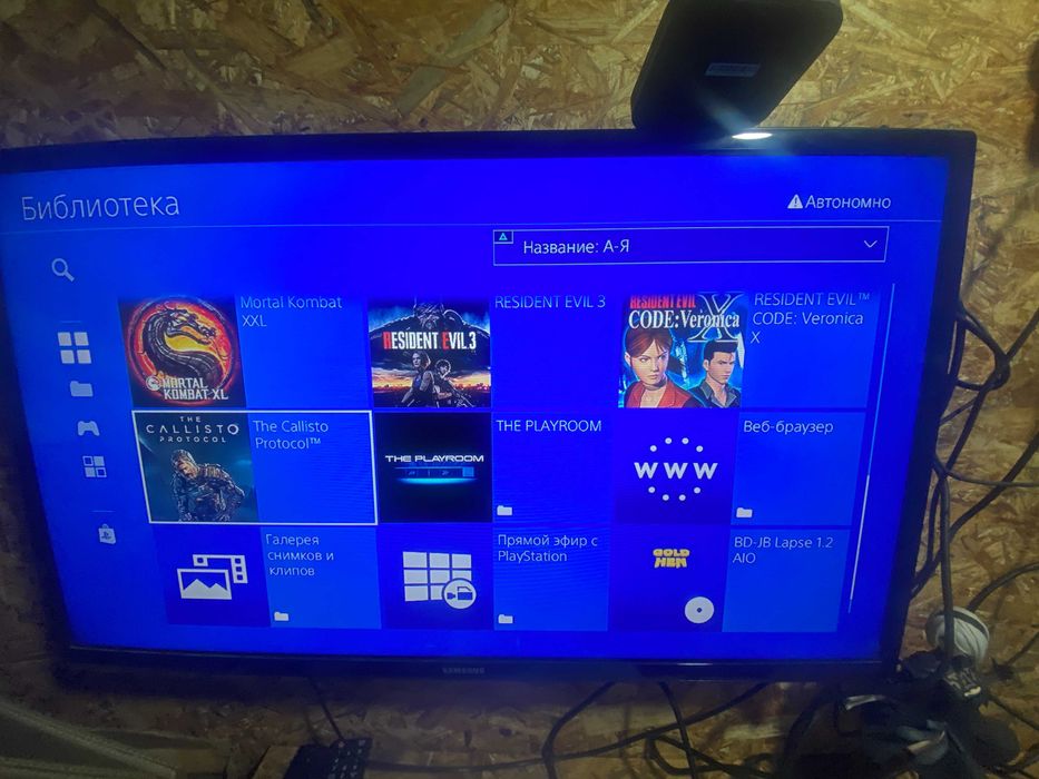 Ps4 1tb/2 джойстика/9.00 BD-JB Lapse с записанными играми