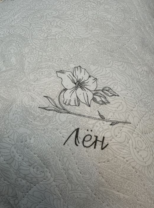 Подушки «Лён» Лавртекс