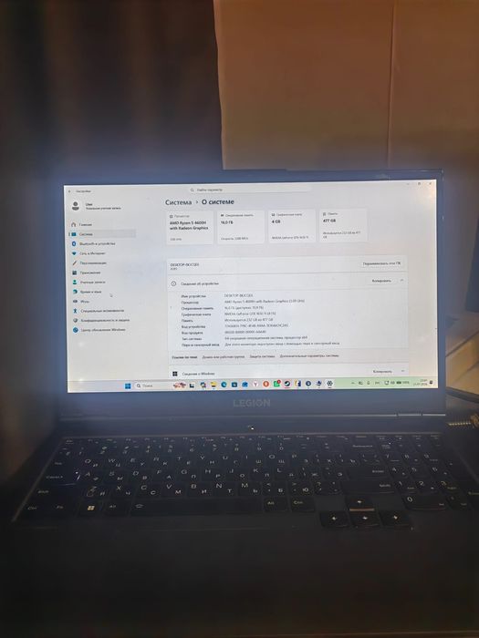 Lenovo legion 5  144 hz