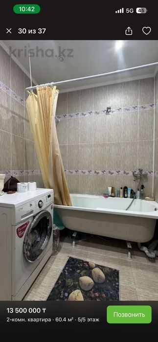 Продается квартира