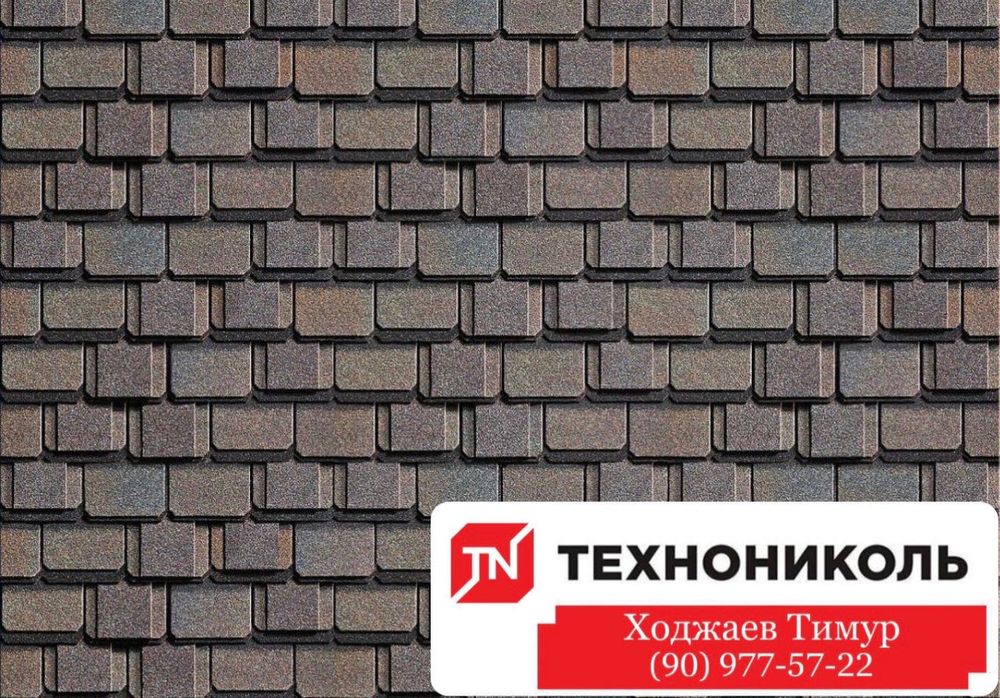 Гибкая черепица АНДУЛИН КРОВЛЯ