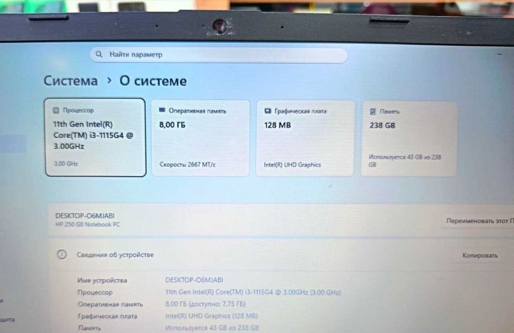 HP Noutbuk  core i3 11 th gen 8/256 SSD