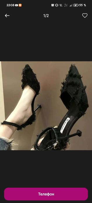 Туфли на каблуках