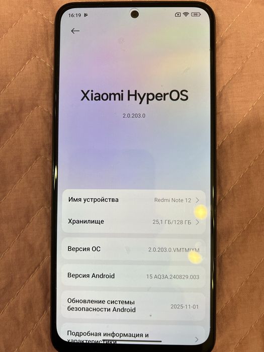 Продам телефон Redmi Note 12
