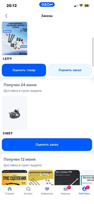 Продам альфу 49см не на ходу