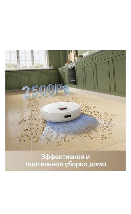 Робот-пылесос DREAME D9 Plus белый