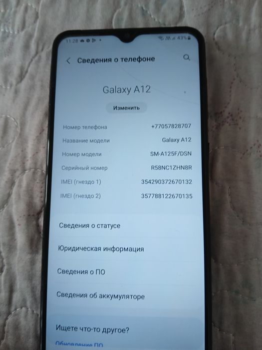 Продам телефон Samsung A 12