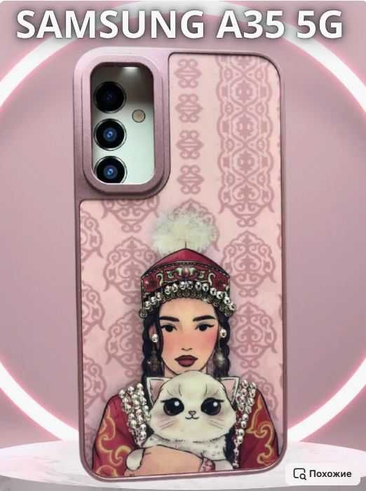 Чехол Самсунг А35 5G противоударный