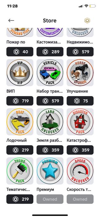 Роблокс Аккаунт продам