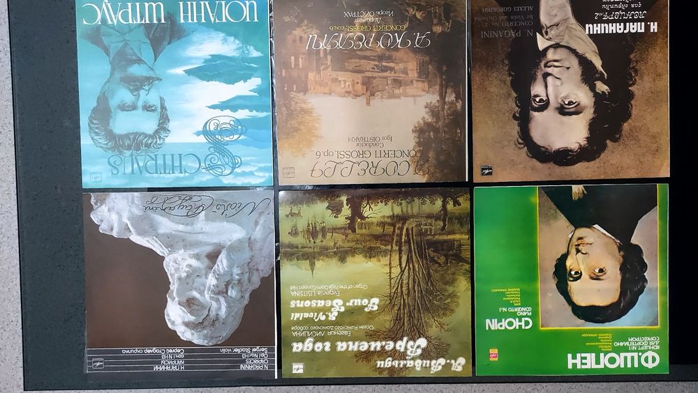 Винил , классика