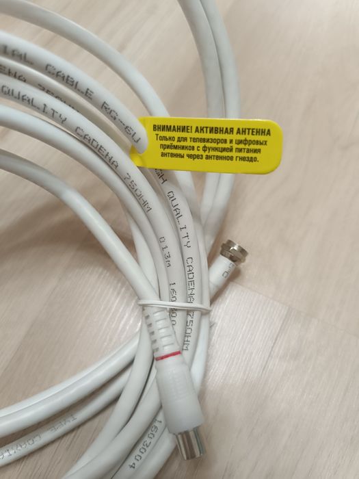 Разные кабеля, переходники для ТВ