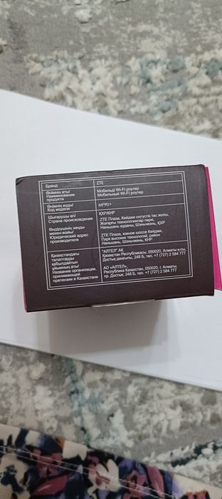 Мобильный Wi-Fi роутер