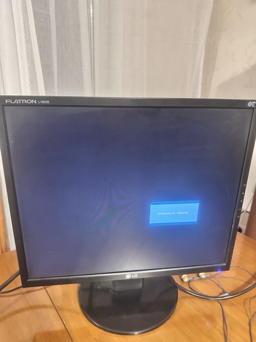 Монитор LG срочно